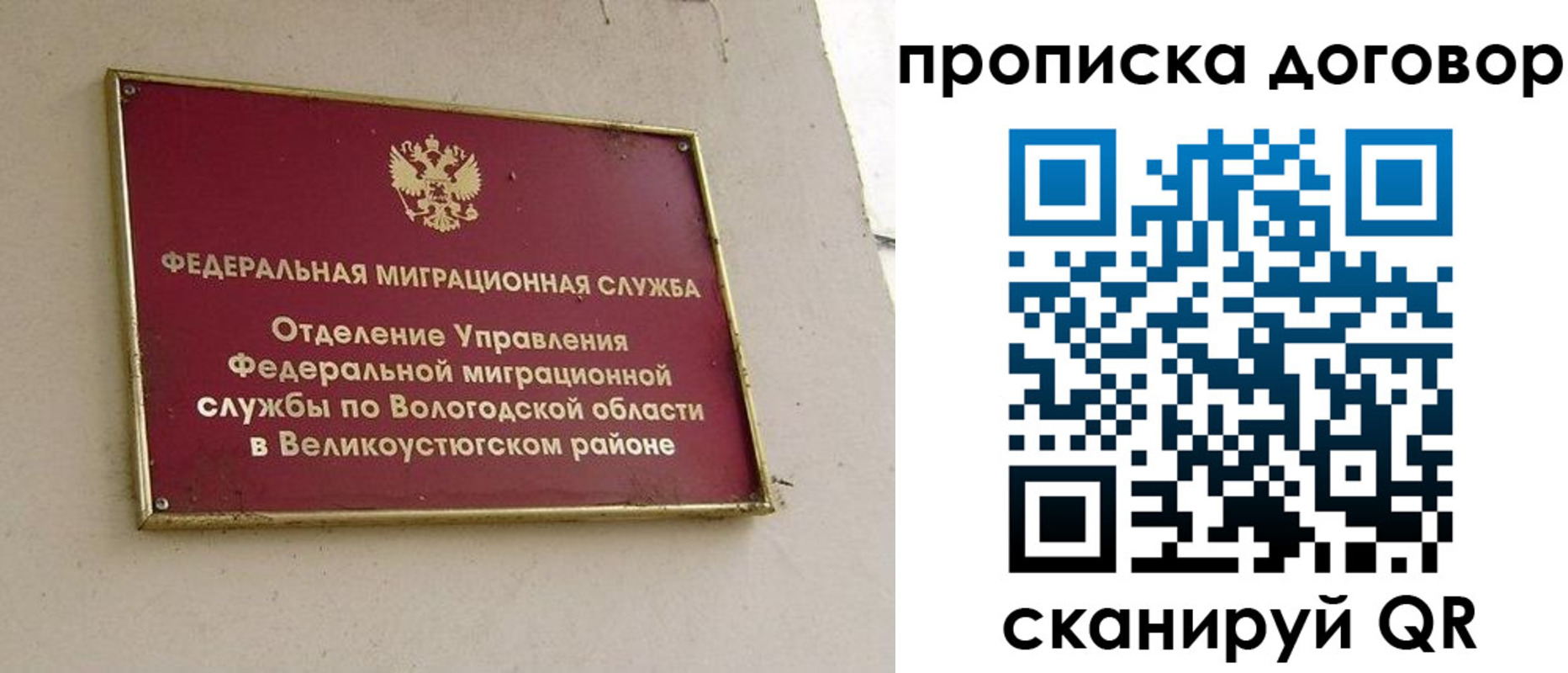 пропишу в квартире в Дюртюли