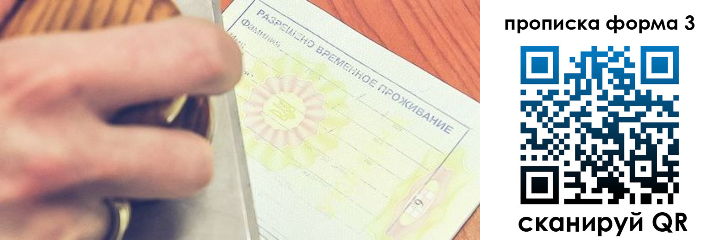 миграционный учет в Дюртюли