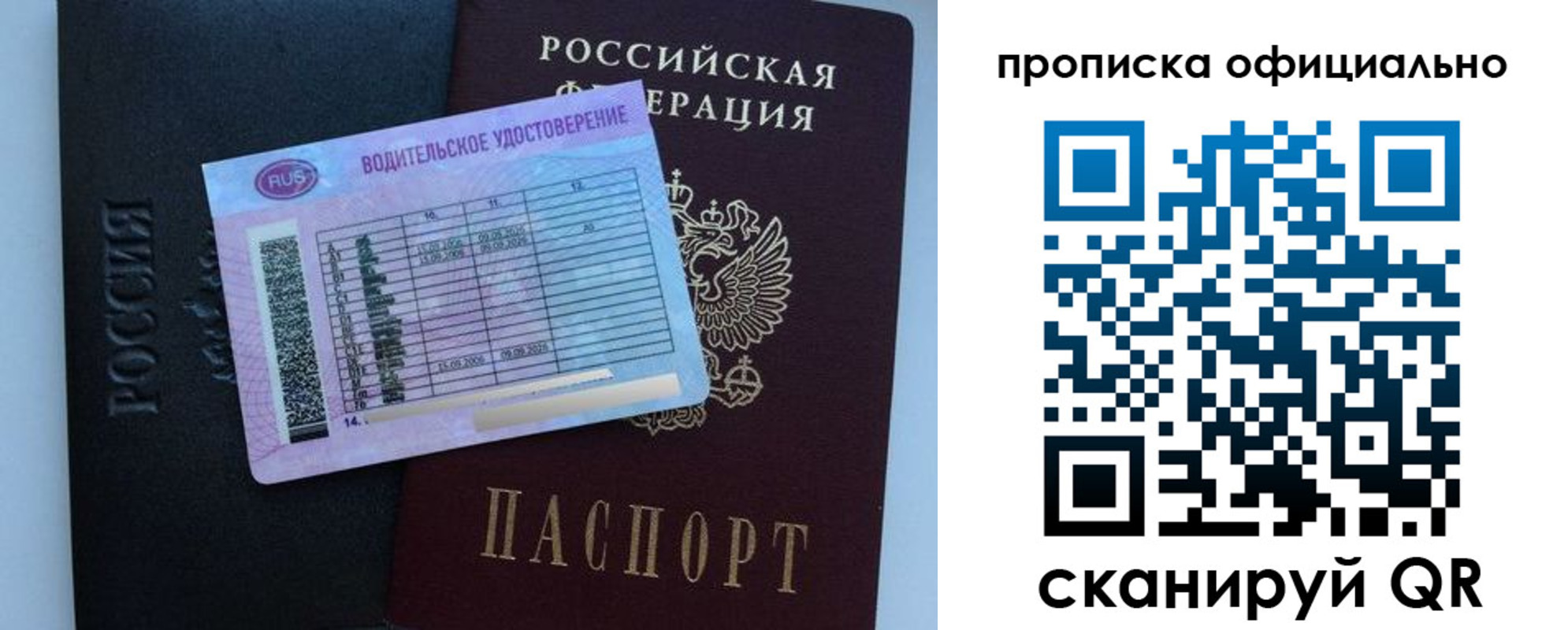 временная регистрация 2025 в Дюртюли