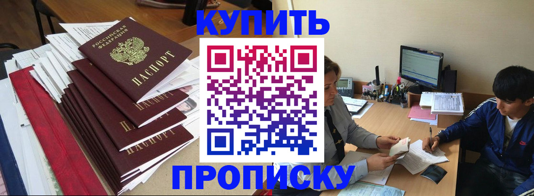 временная регистрация собственник в Дюртюли