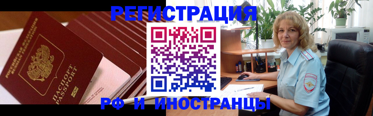 прописка ребенка в Дюртюли