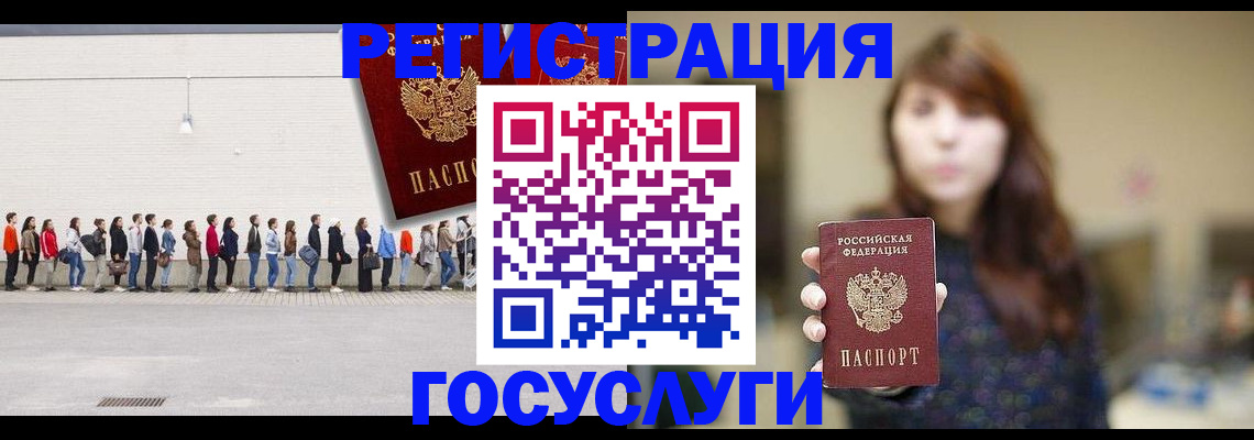 прописка поиск в Дюртюли