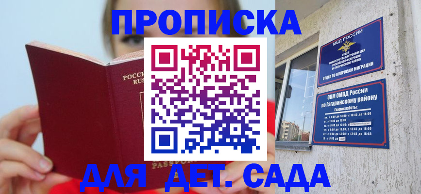 временная регистрация собственник в Дюртюли