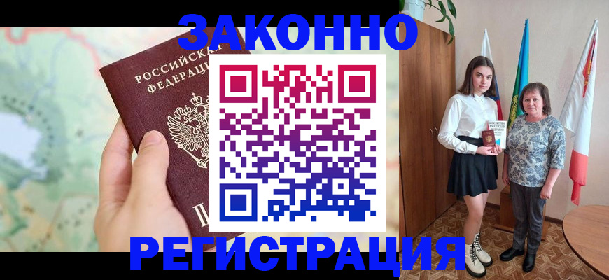 пропишу в квартире в Дюртюли