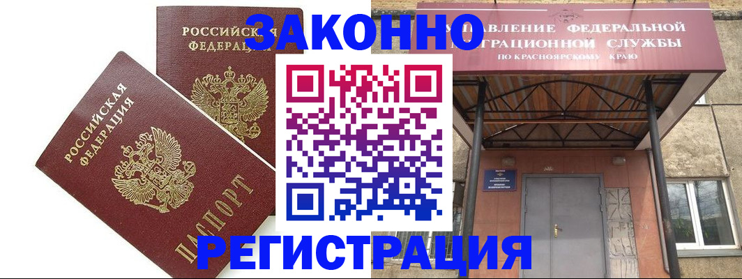 регистрация в Дюртюли