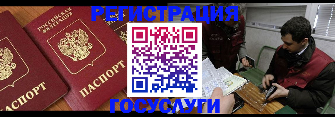 временная регистрация недорого в Дюртюли